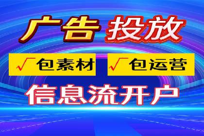 行业领先企业如何玩转信息流广告：成功案例解析