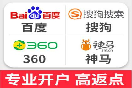 百度竞价代运营助力企业快速获客